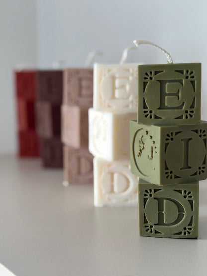 🌙 Coffret Eid – Lumière de fête